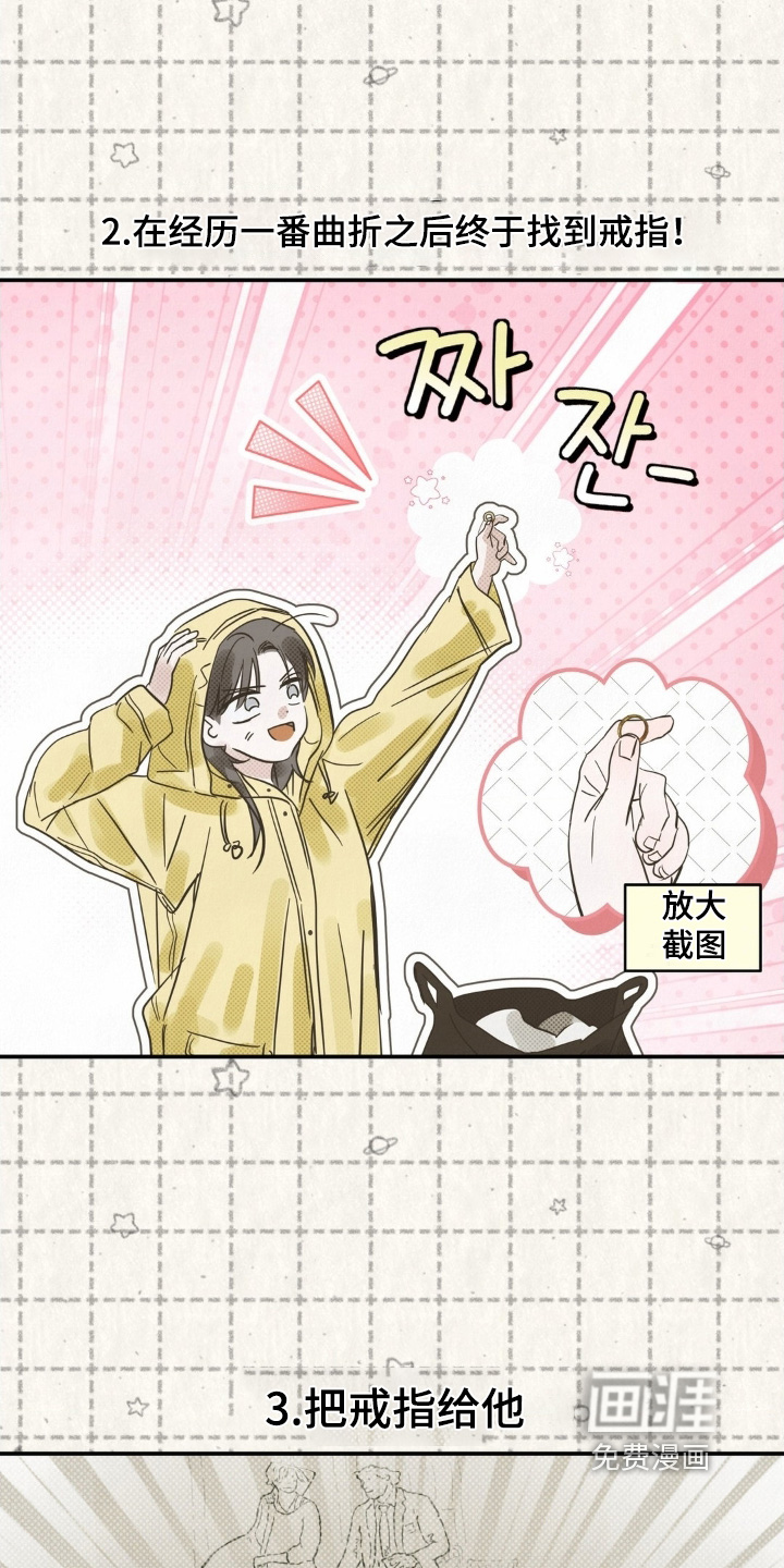 第36话1