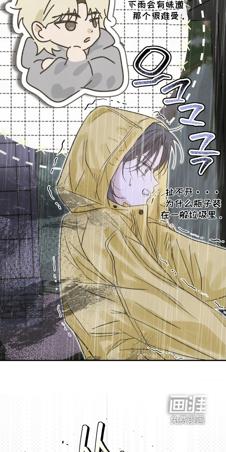 第36话10