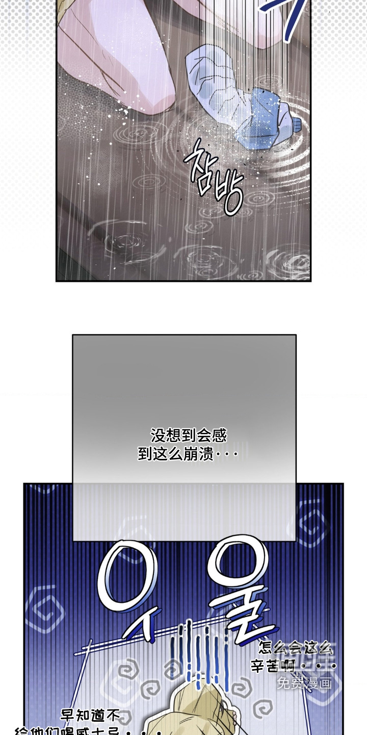 第36话13