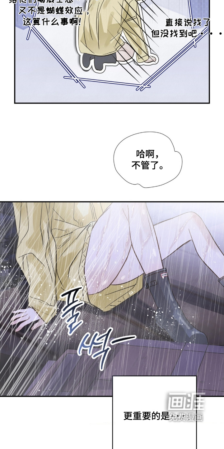 第36话14