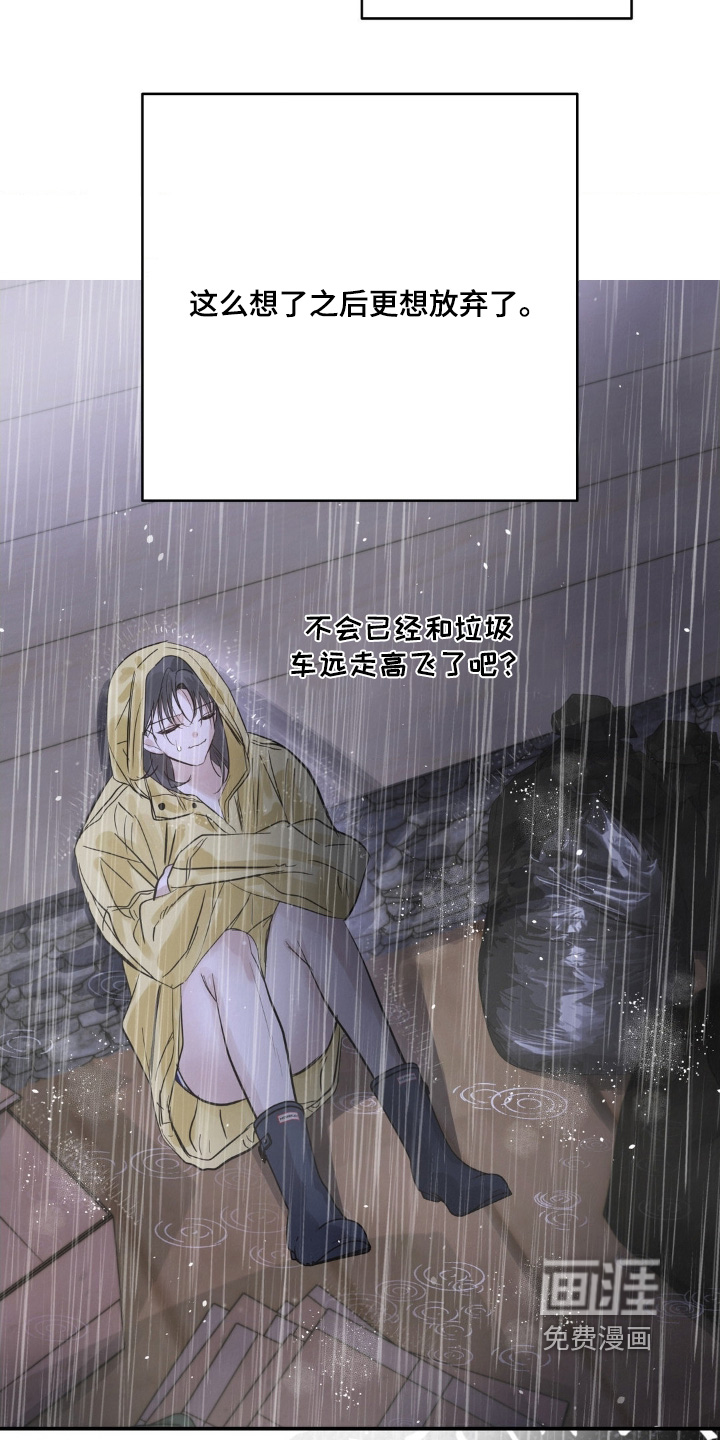第36话15
