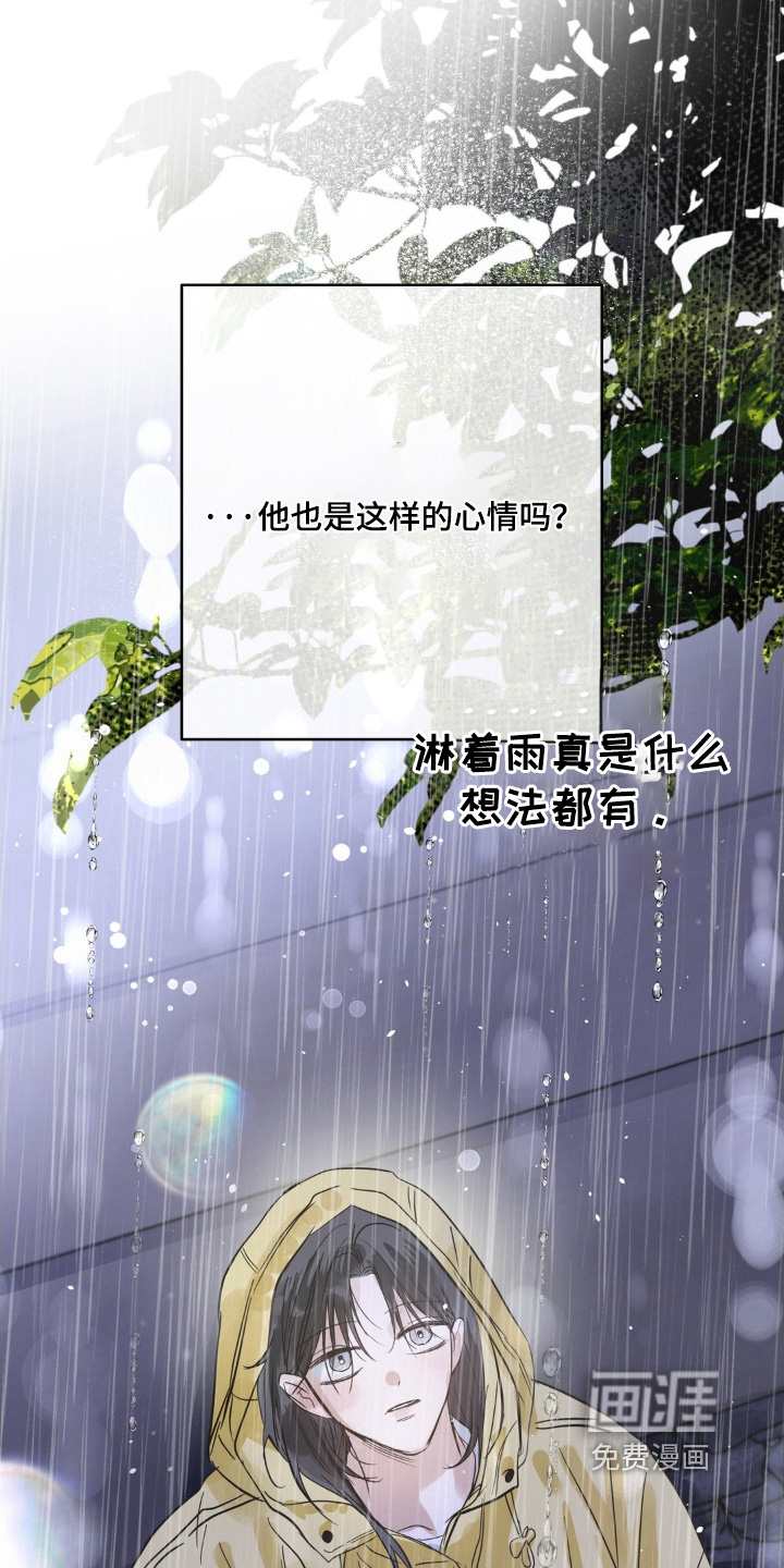 第36话16