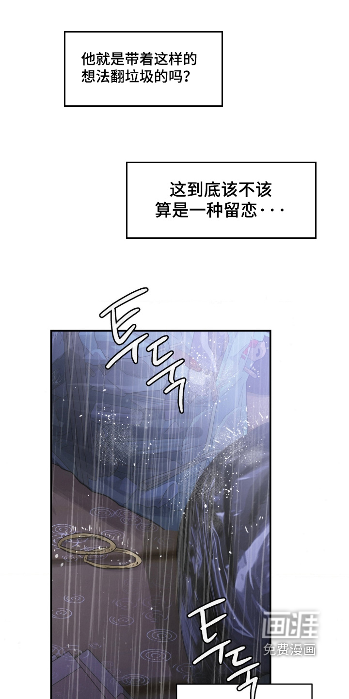 第36话18