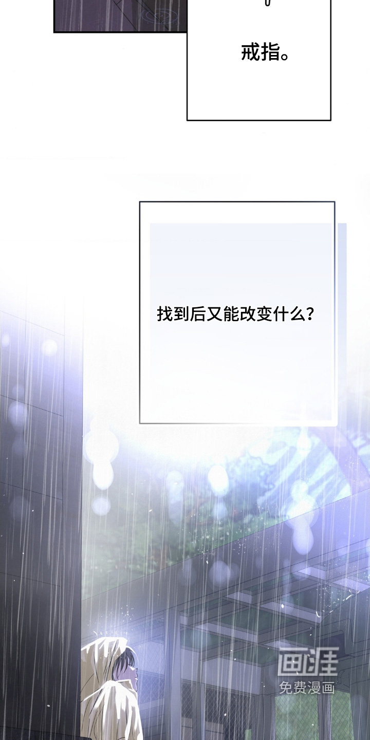 第36话19