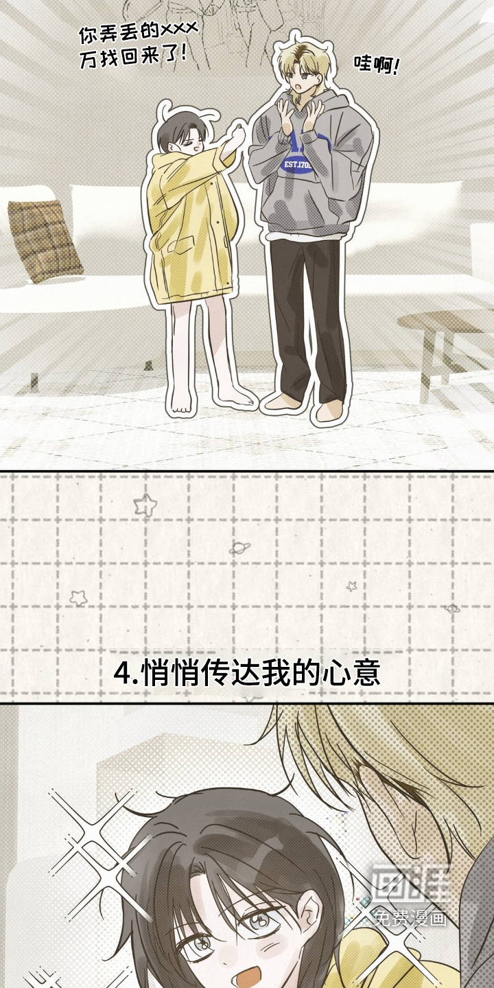 第36话2