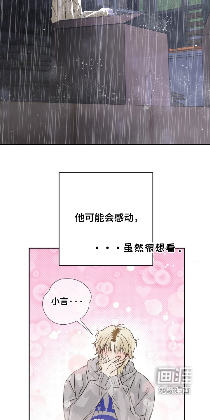 第36话20