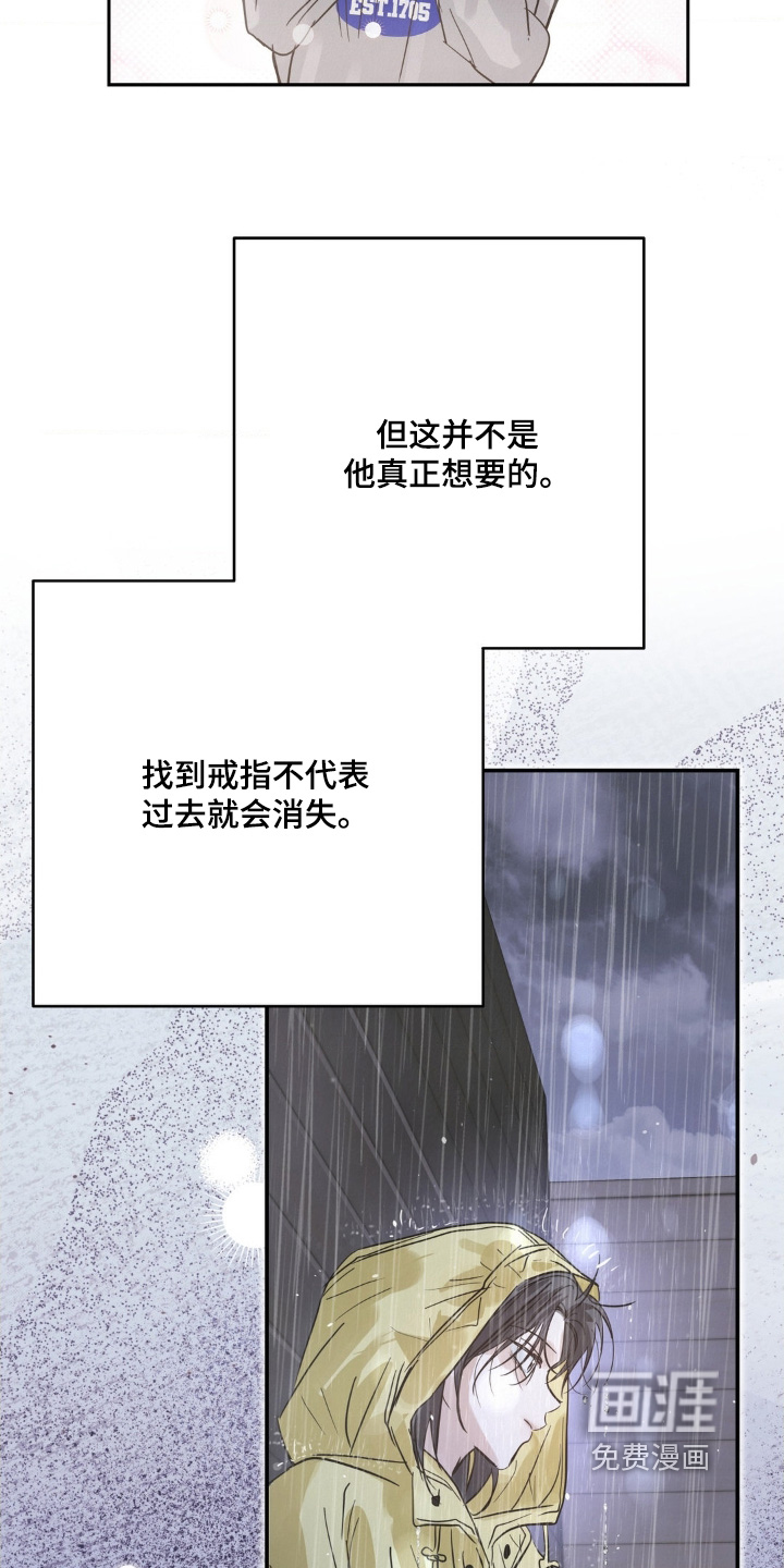 第36话21