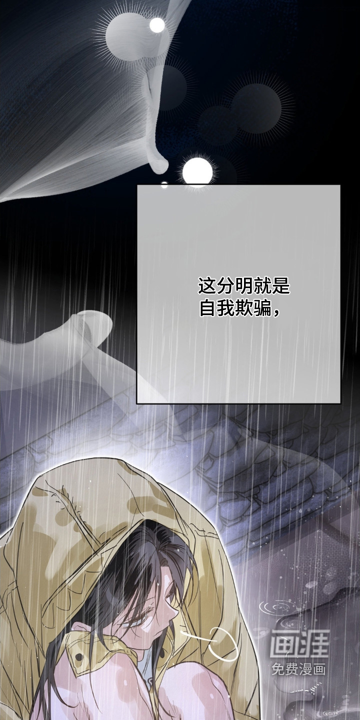 第36话24
