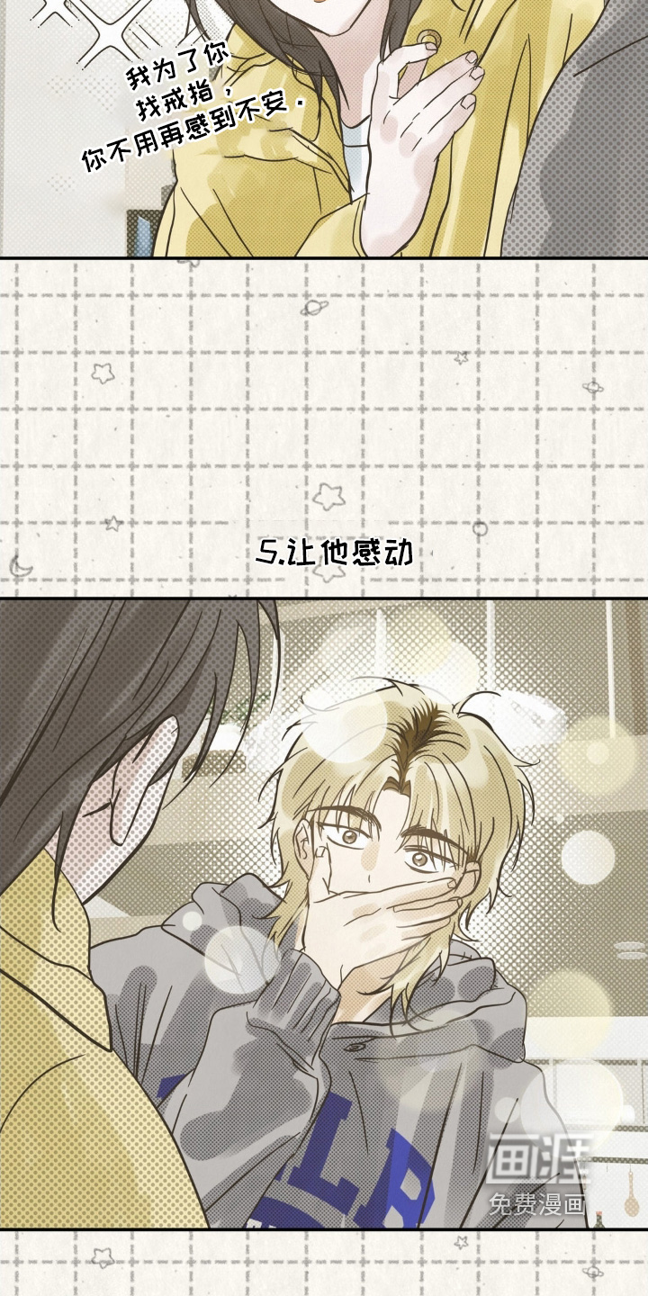 第36话3