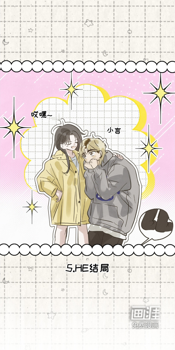 第36话4