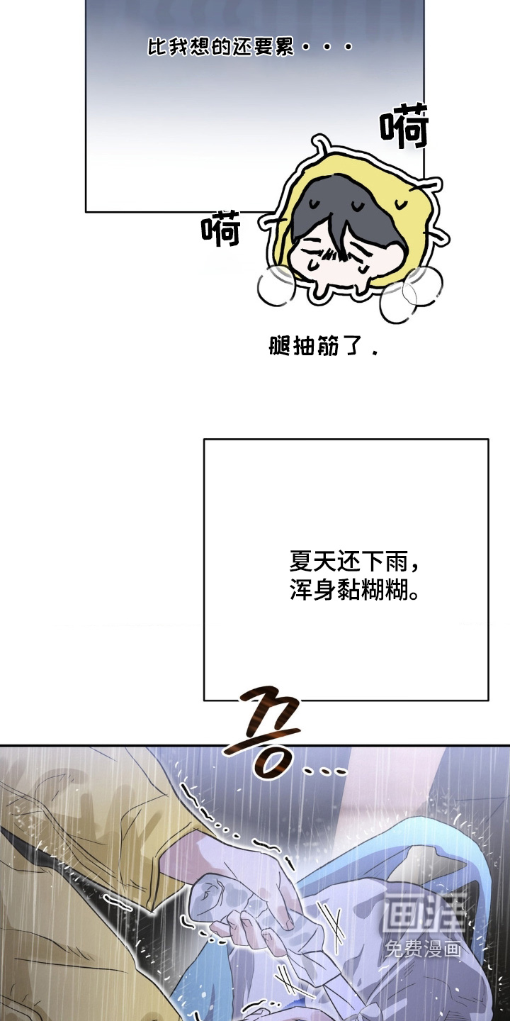 第36话8