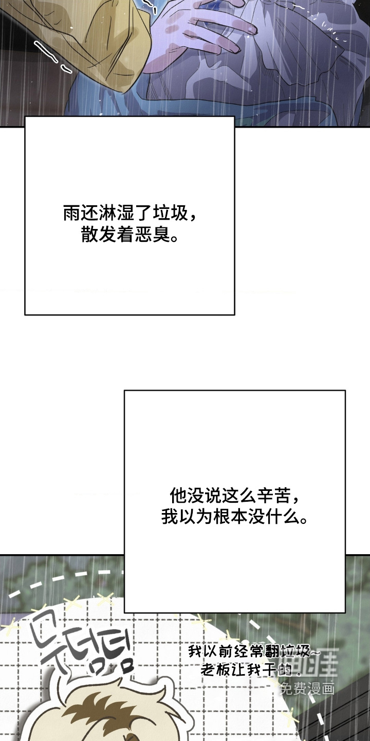 第36话9