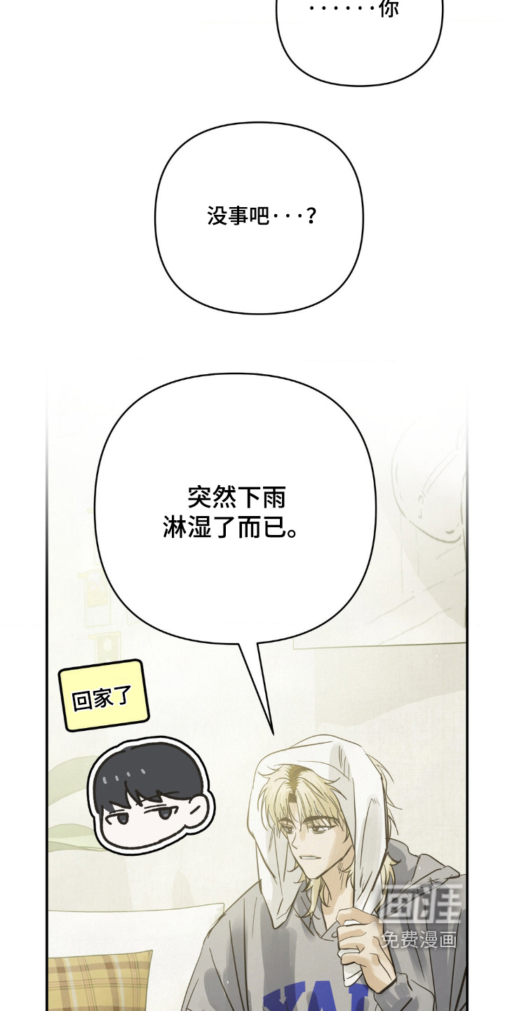 第35话1