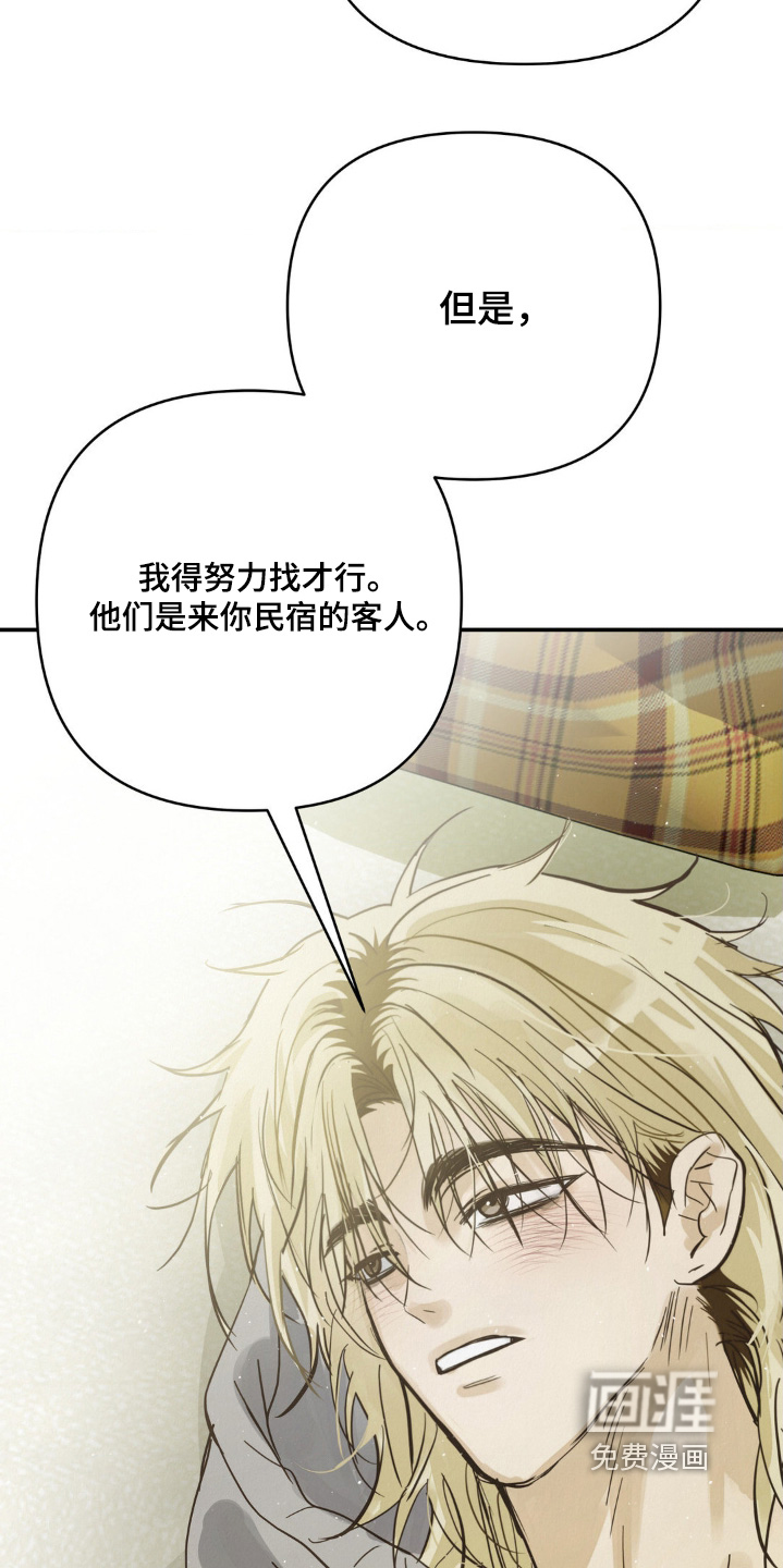 第35话12