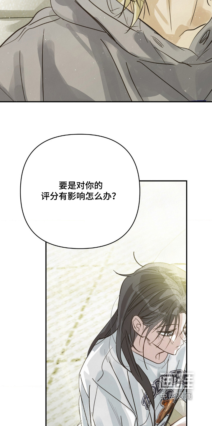 第35话13
