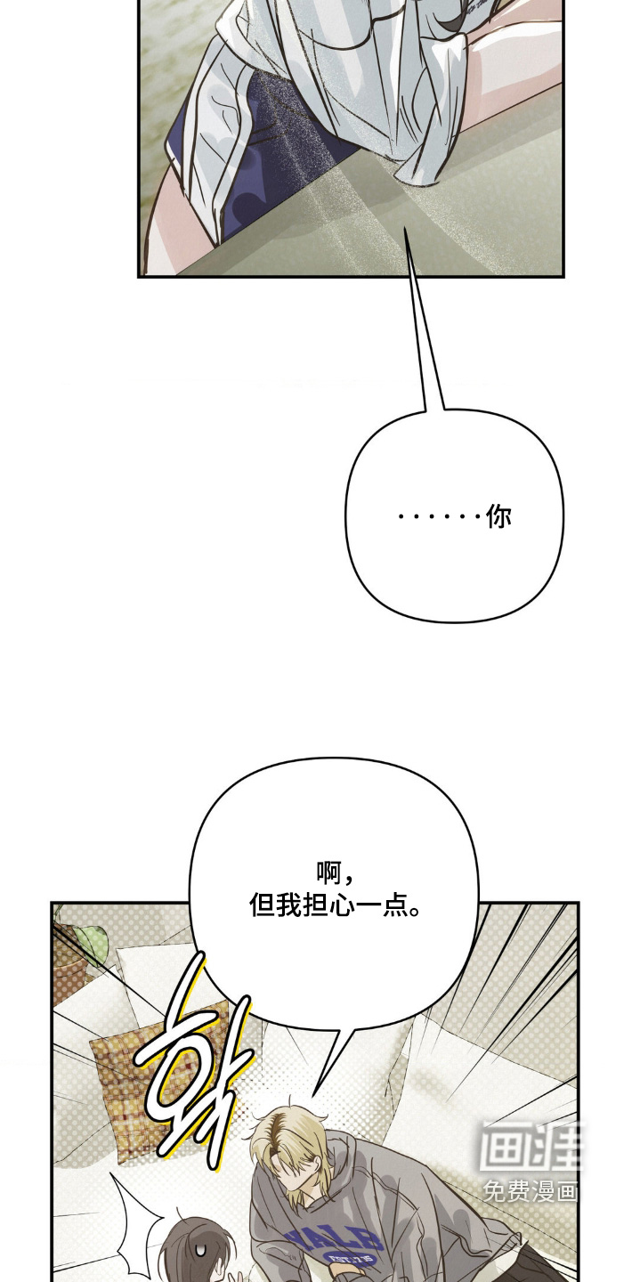 第35话14