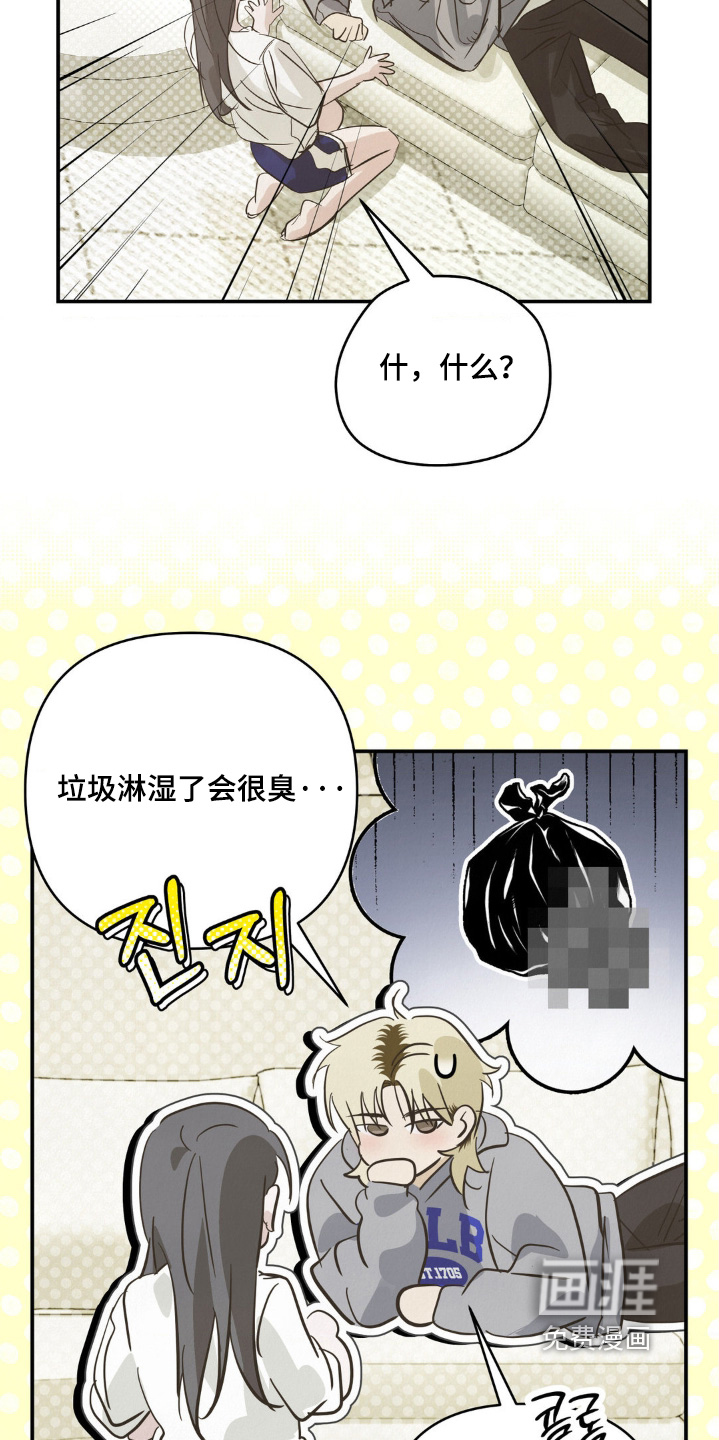 第35话15