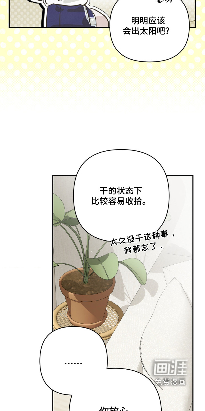 第35话16