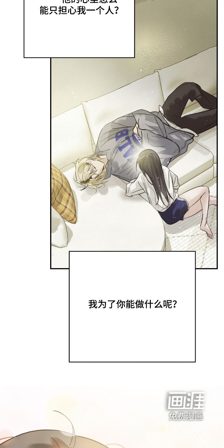 第35话18