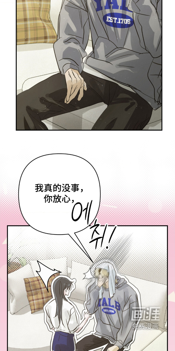 第35话2