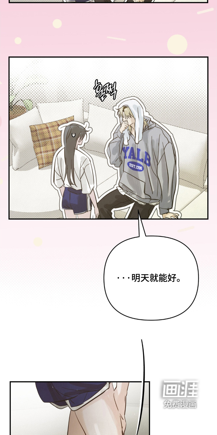 第35话3