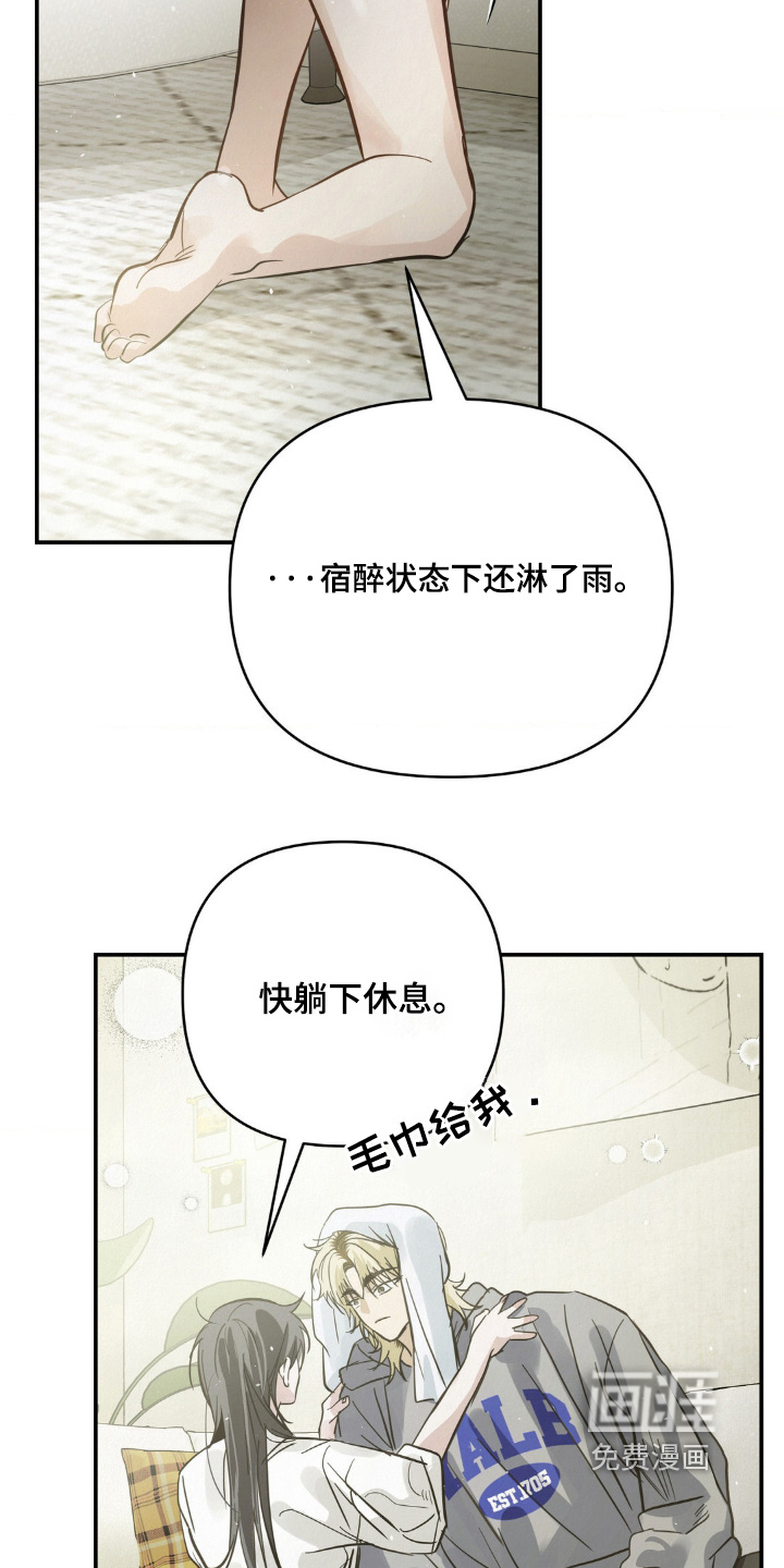 第35话4