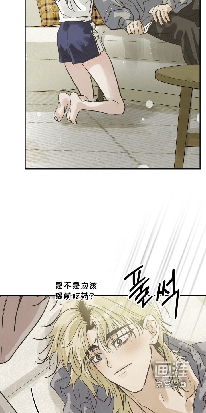 第35话5
