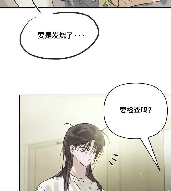 第35话6