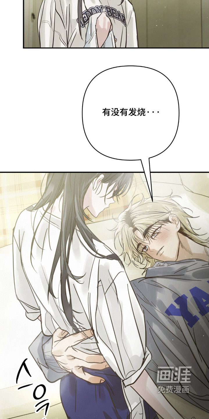 第35话7