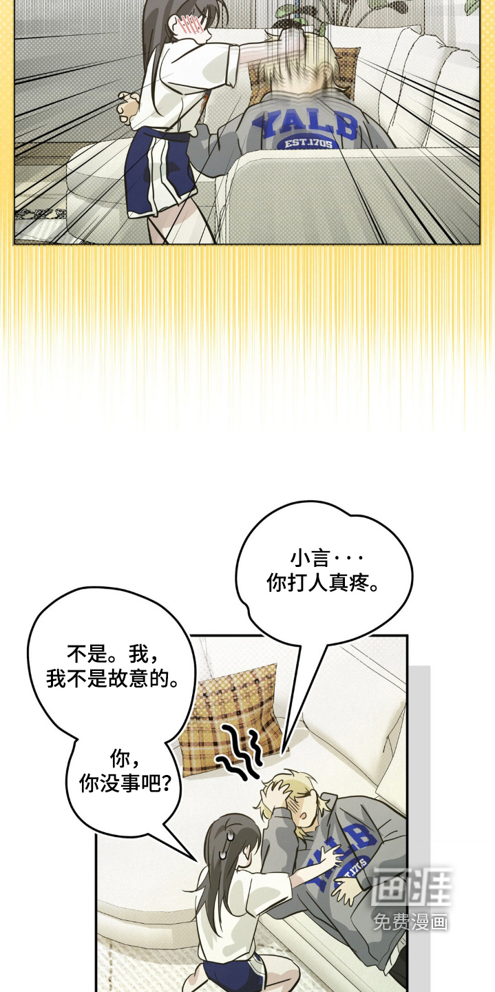 第35话9