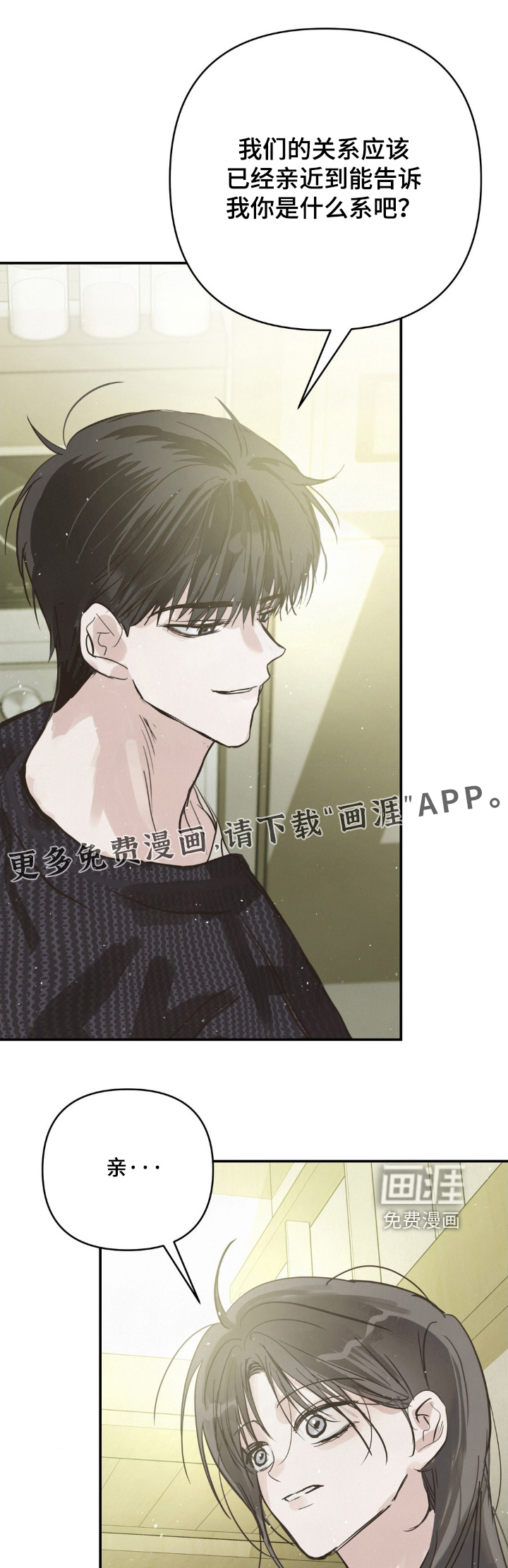 第34话0