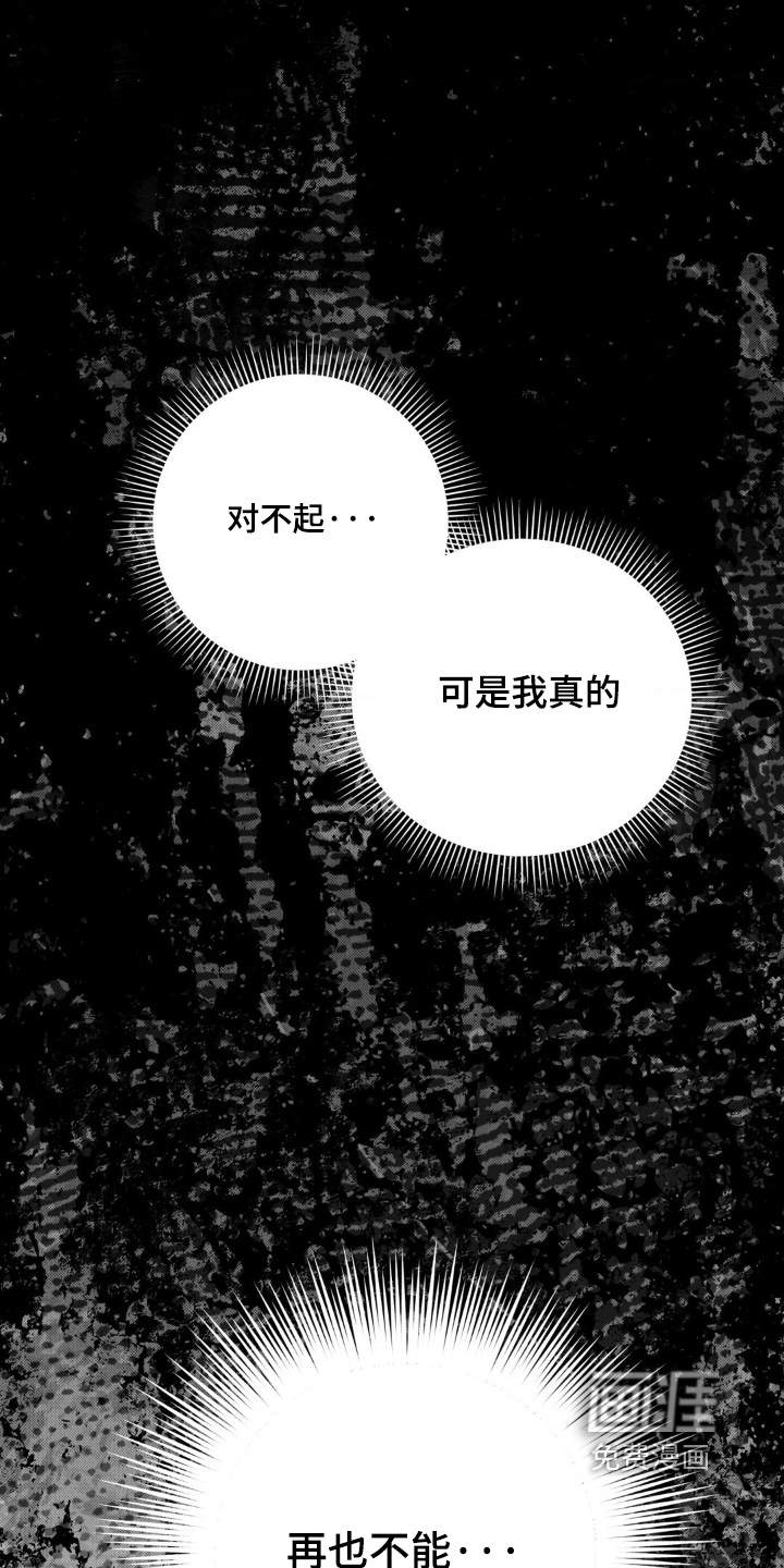 第34话15