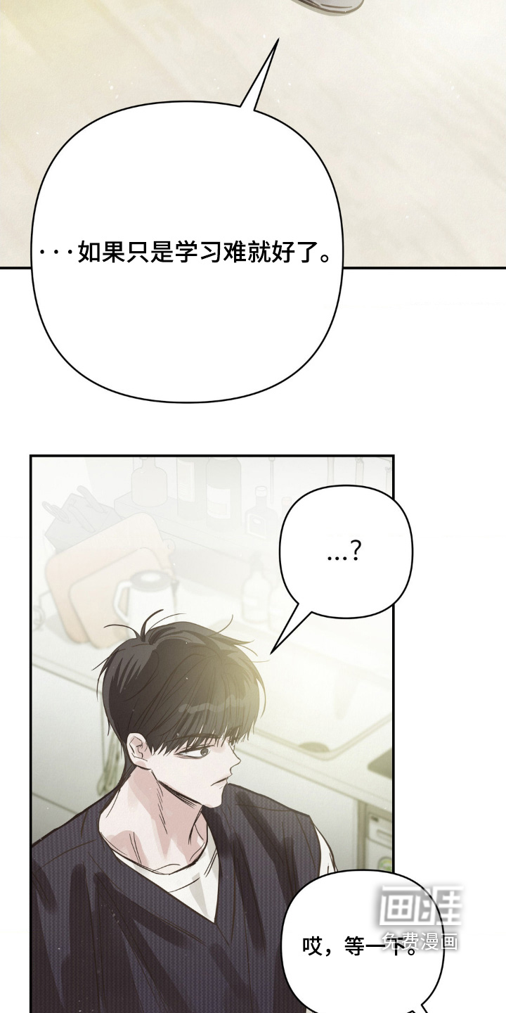 第34话17