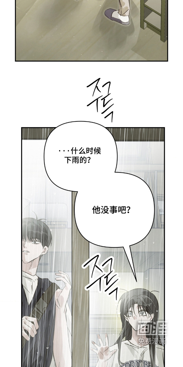 第34话19