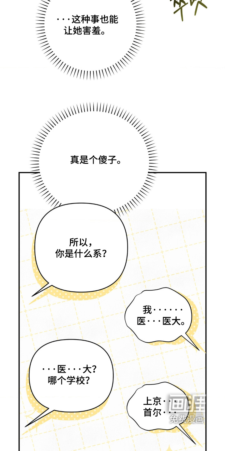 第34话2