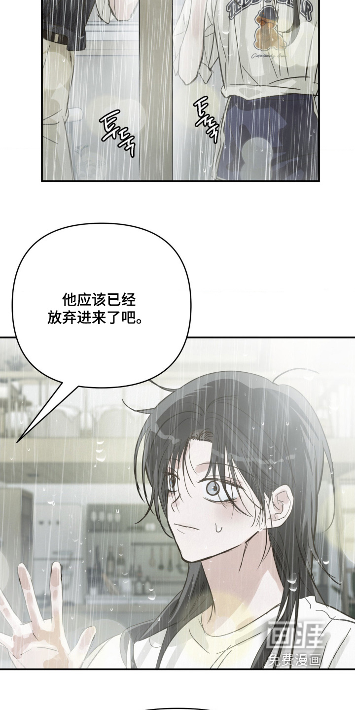 第34话20