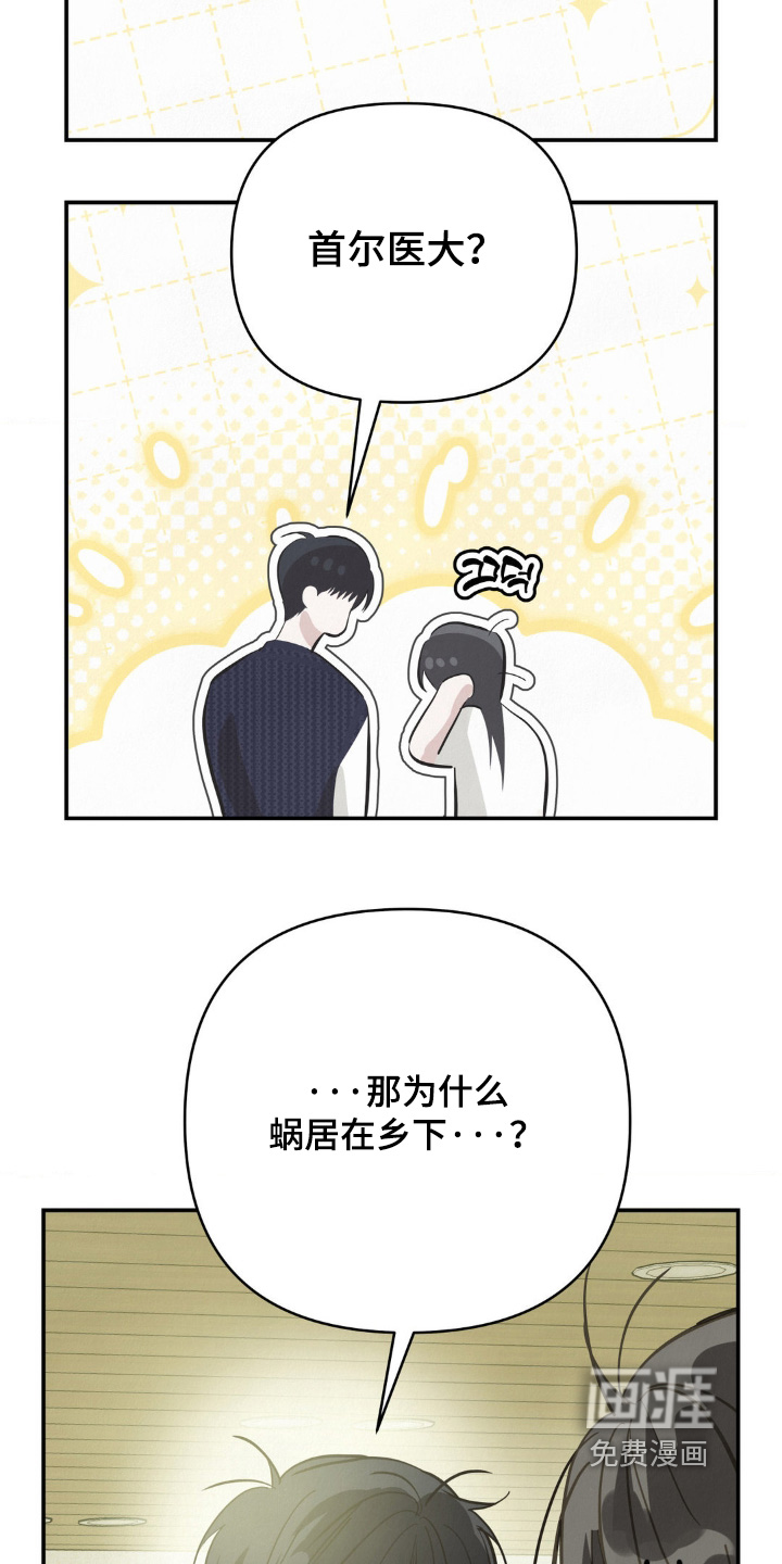 第34话3