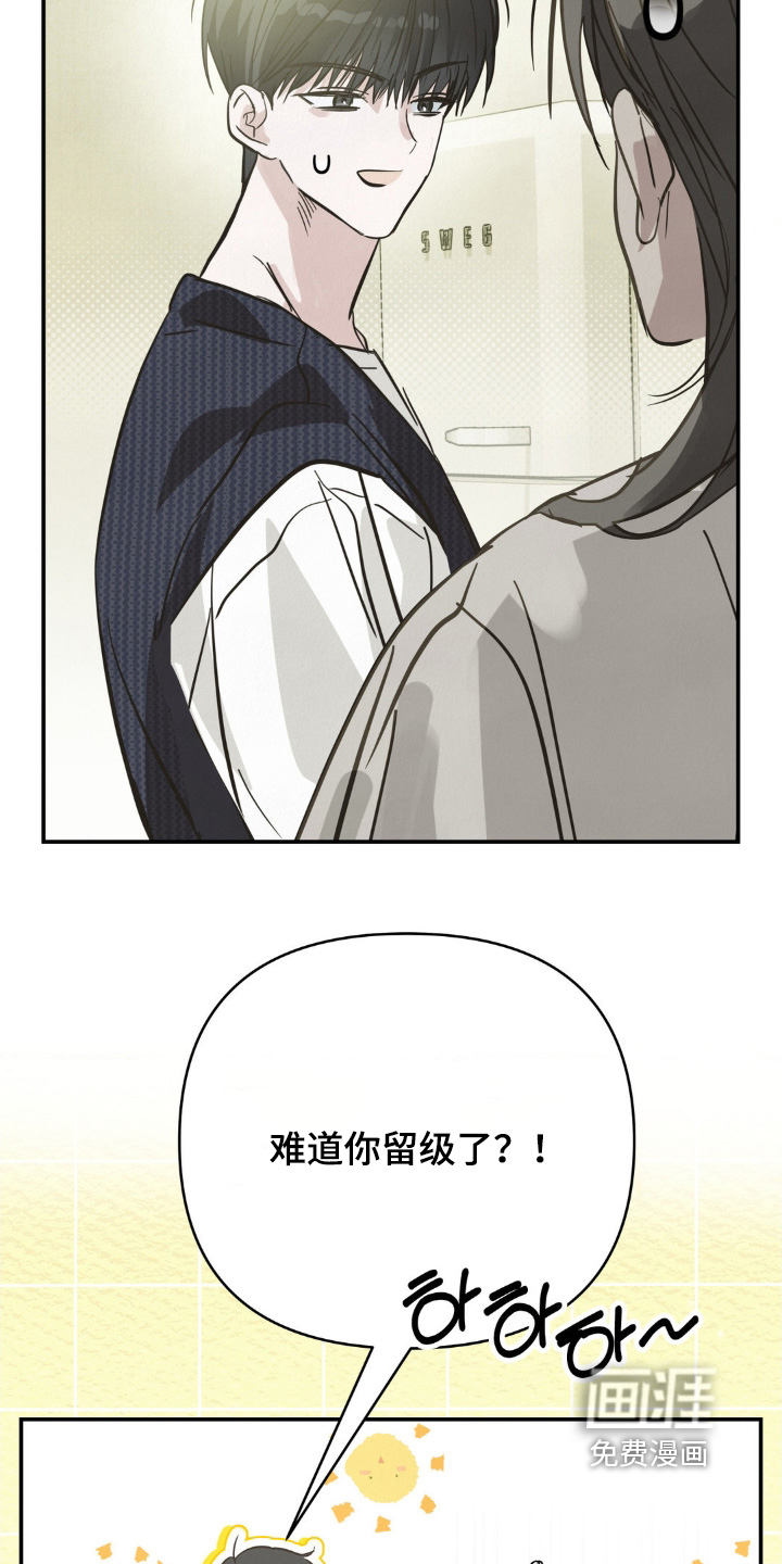 第34话4