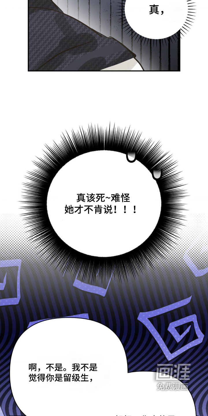 第34话7