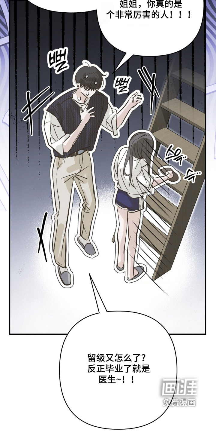 第34话8