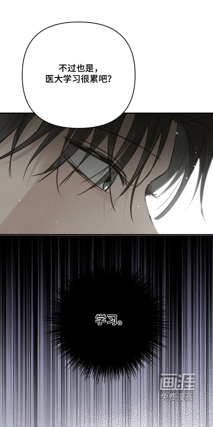 第34话9