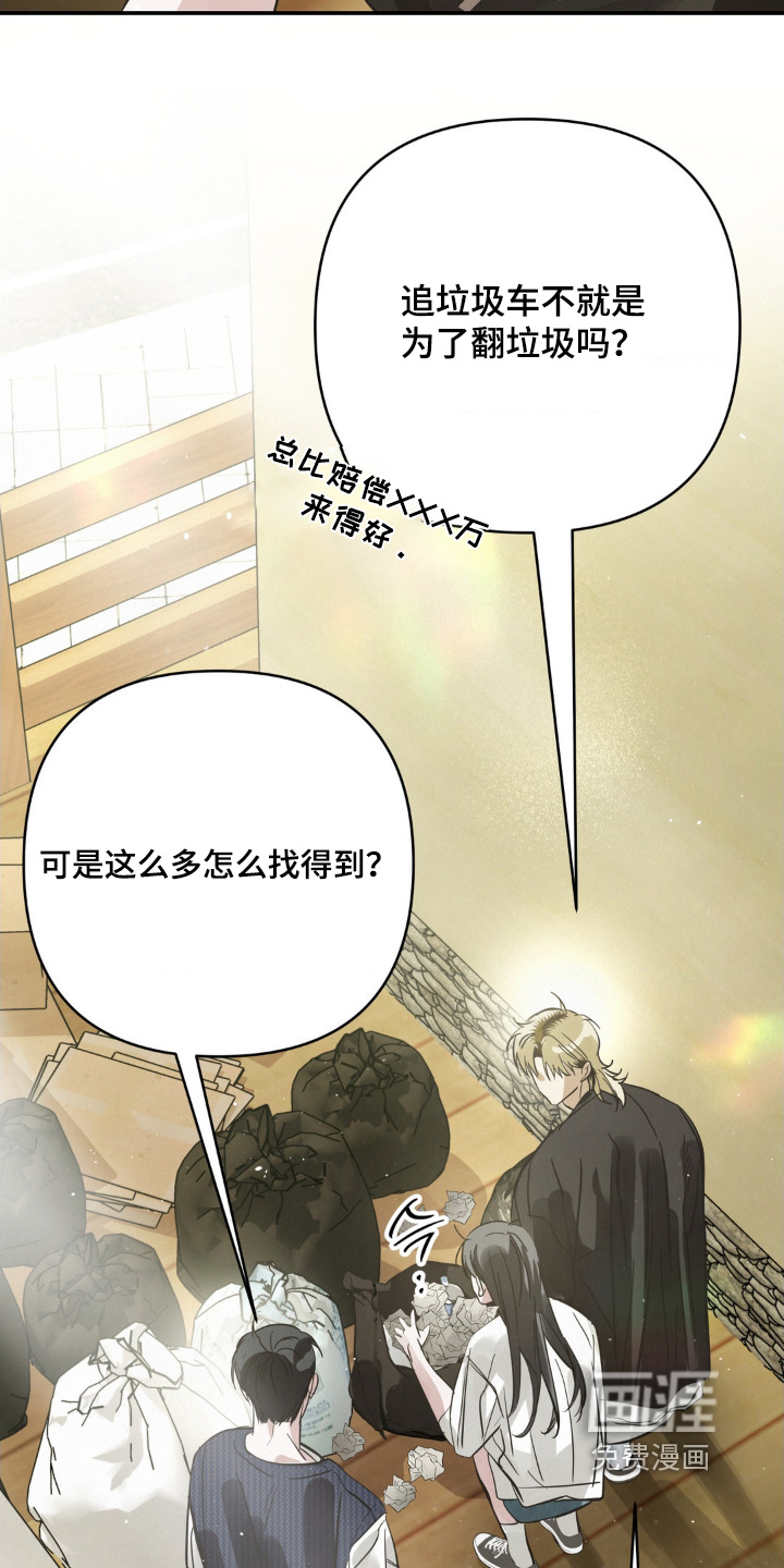 第33话1