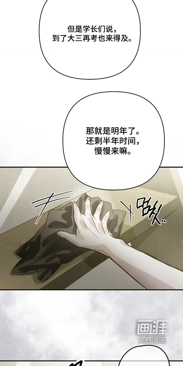 第33话13