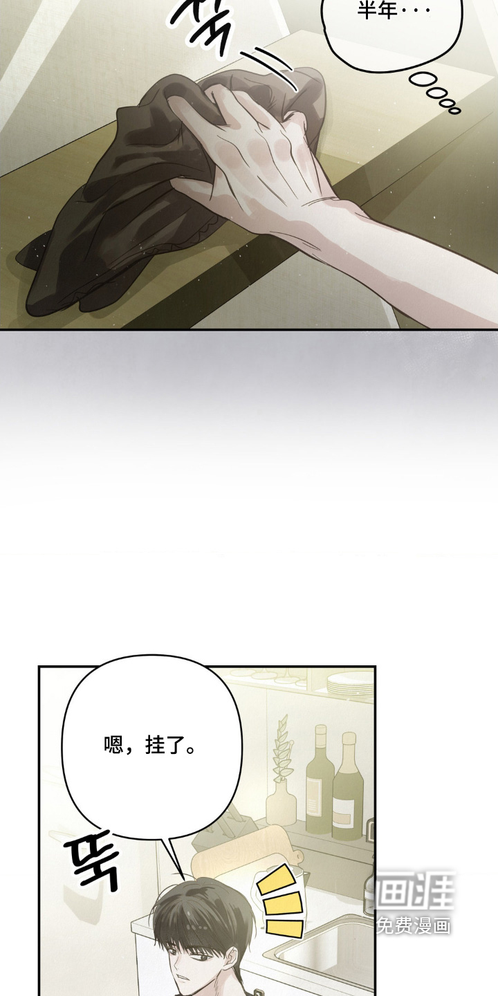 第33话14