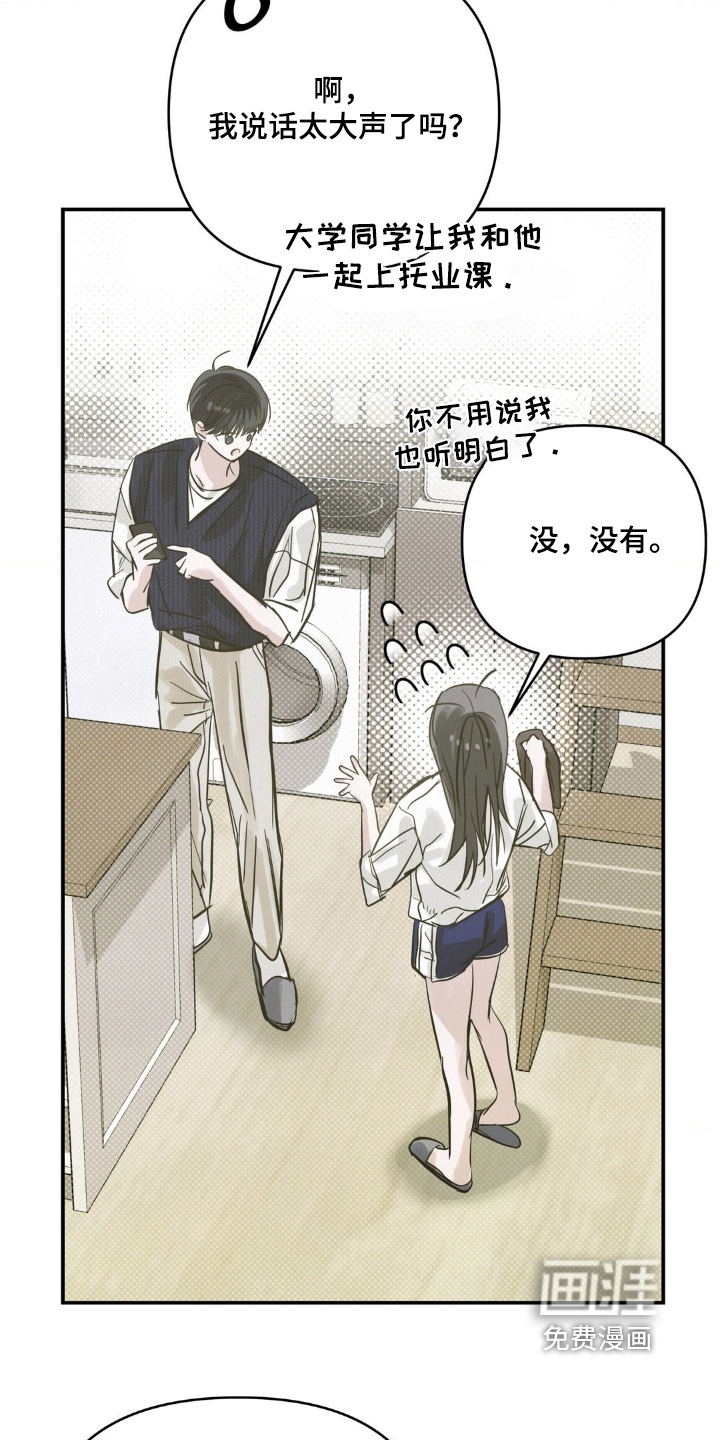 第33话17