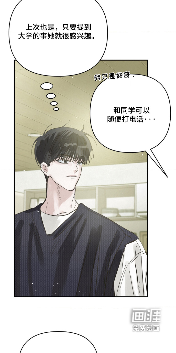 第33话18