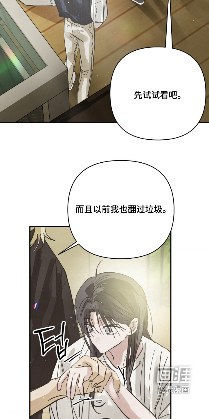 第33话2