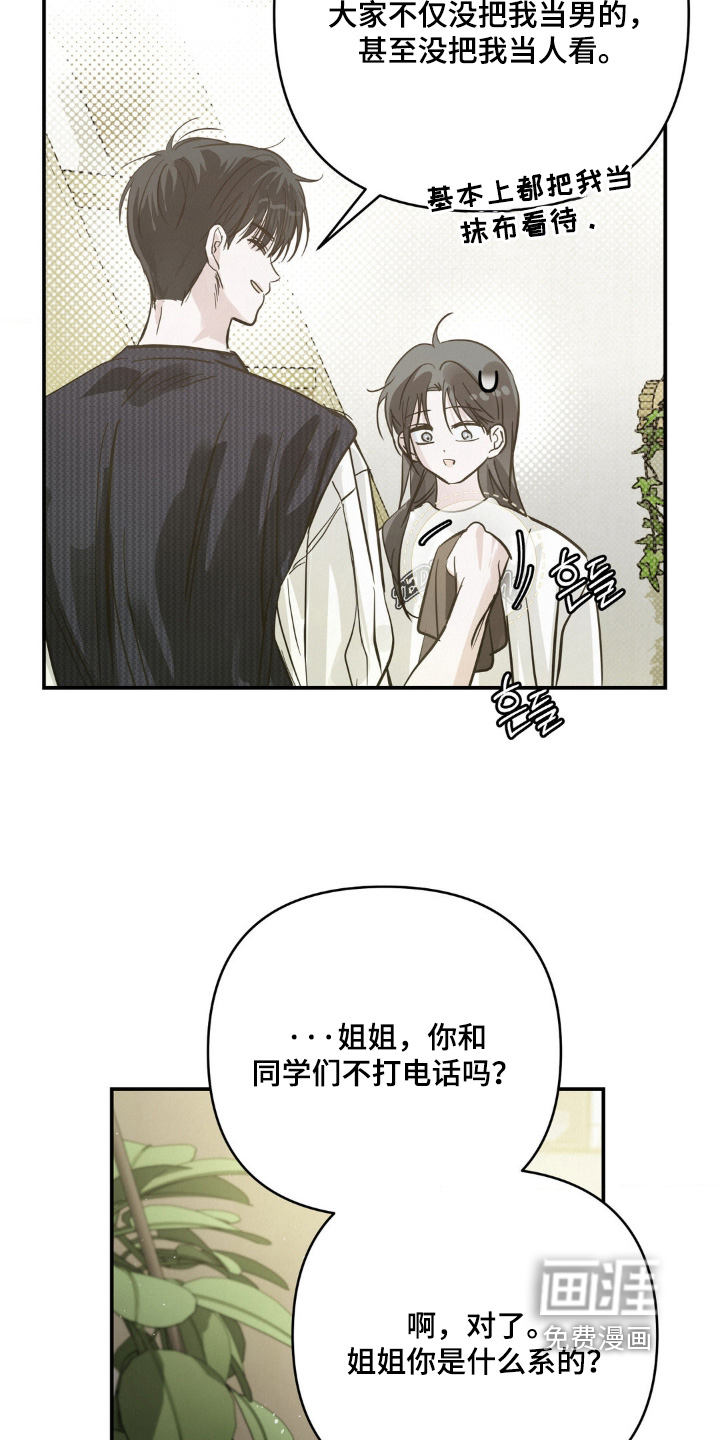 第33话21
