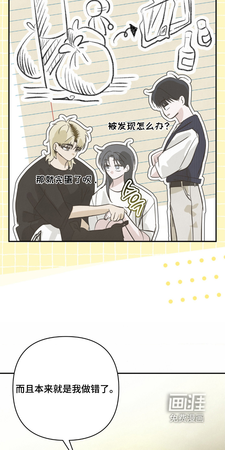 第33话4