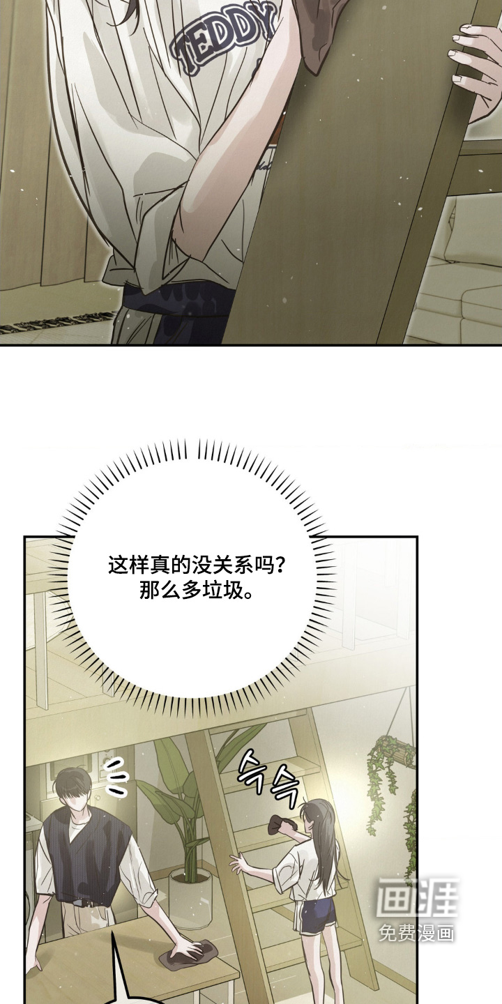 第33话7